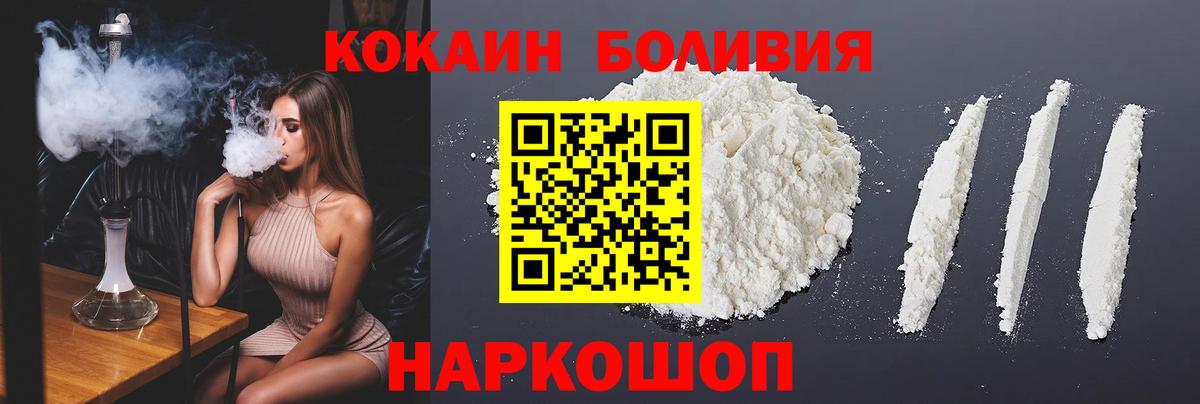 Зима  Cocaine Колумбийский  Вход с VPN 