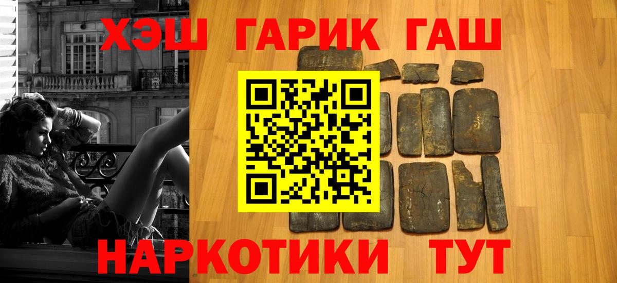 ГАШИШ Cannabis Зима