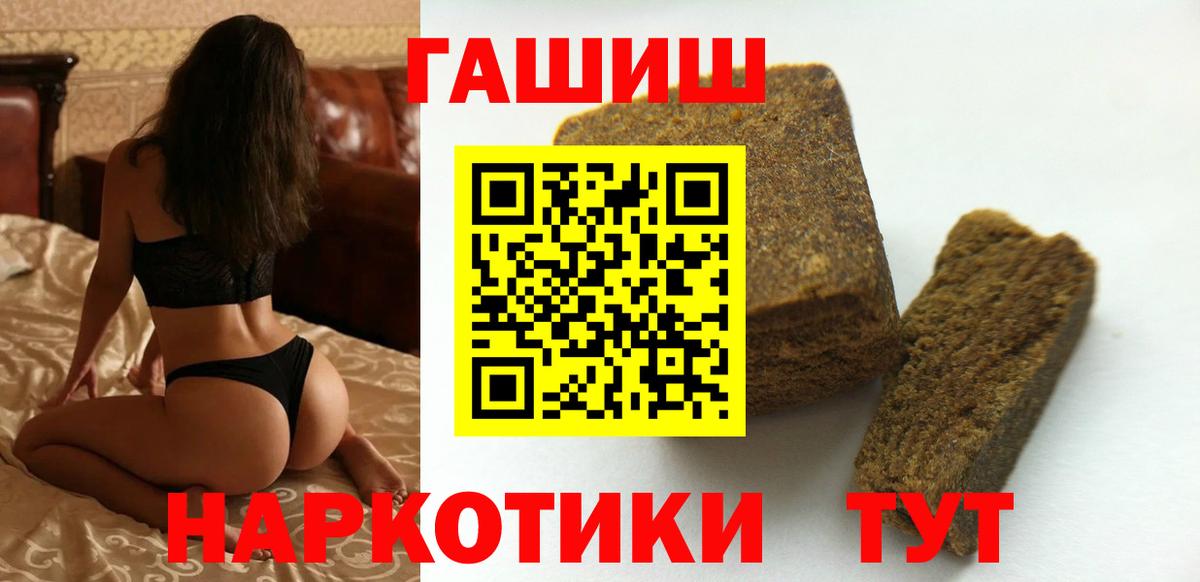 ГАШ убойный  Гашиш Ice-O-Lator  Зима  Вход с VPN 