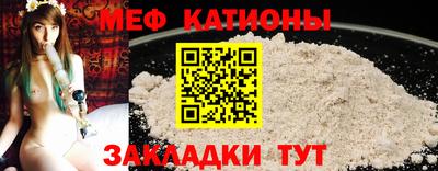 круглые Мариинск