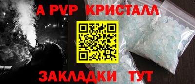 винт Малоярославец