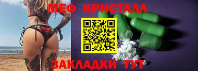 винт Малоярославец
