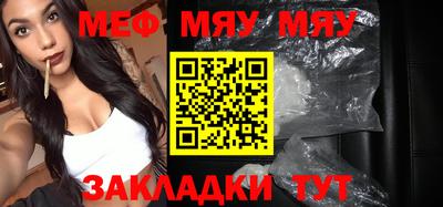 круглые Мариинск