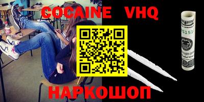 винт Малоярославец