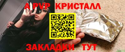 винт Малоярославец
