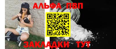 винт Малоярославец