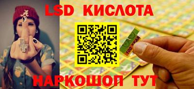 винт Малоярославец