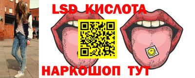 круглые Мариинск