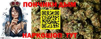 круглые Мариинск