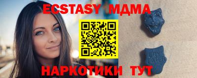круглые Мариинск