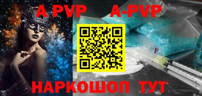 круглые Мариинск
