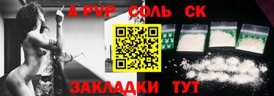 круглые Мариинск