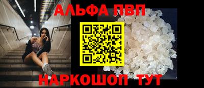 винт Малоярославец