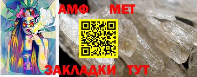 круглые Мариинск