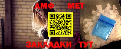 винт Малоярославец