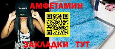 винт Малоярославец