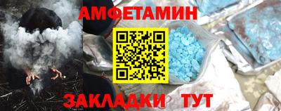 круглые Мариинск
