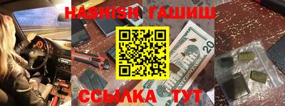 круглые Мариинск
