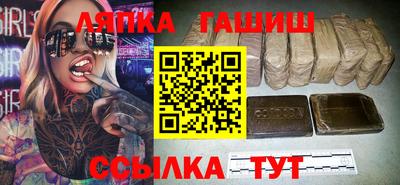 герыч Малгобек