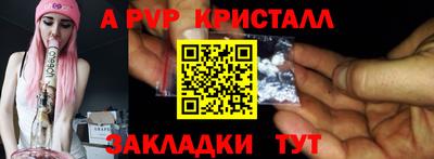 круглые Мариинск