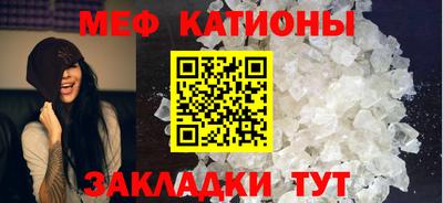 круглые Мариинск