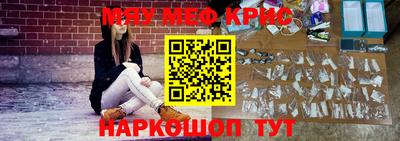 круглые Мариинск