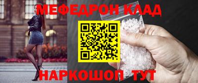 винт Малоярославец