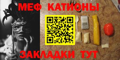 круглые Мариинск
