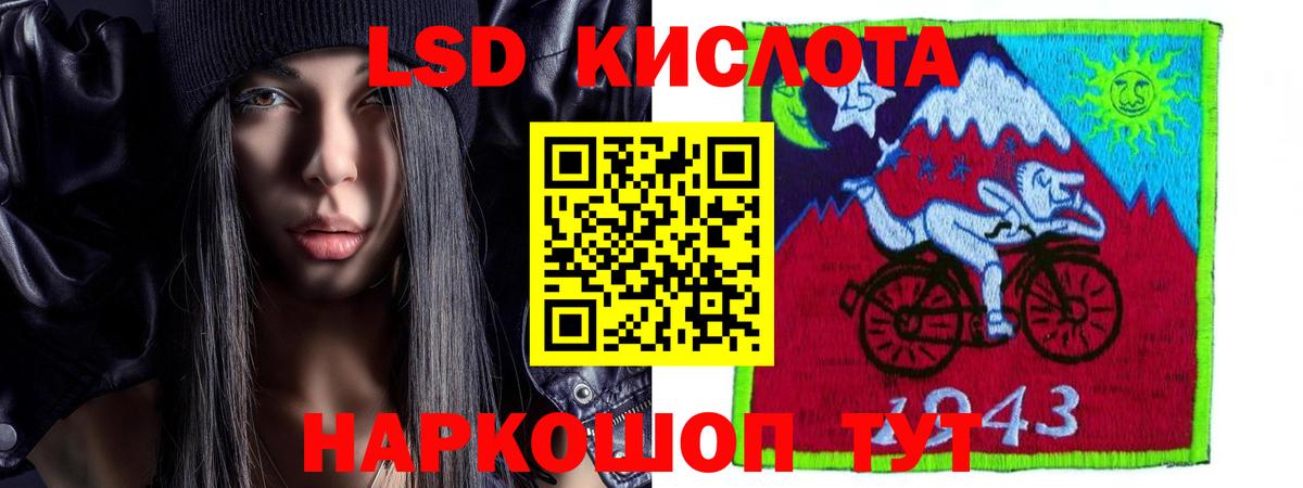 LSD-25 экстази  ЛСД экстази ecstasy  Вход с VPN  Зима 