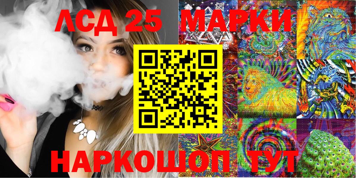 Марки NBOMe 1,5мг  Марки NBOMe 1,5мг  Вход с VPN  Марки 25I-NBOMe  Зима 