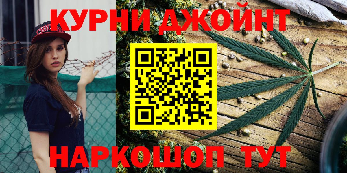 Шишки марихуана Amnesia Зима